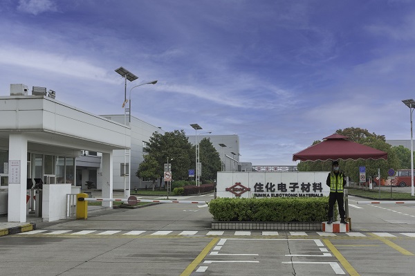 探究住化电子材料科技（无锡）有限公司在电子材料领域的领先之路